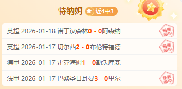 曼联与布伦,特福德英超,战推迟,一号娱乐,一号娱乐官网,H5一号娱乐官网,一号娱乐官网玩家首选