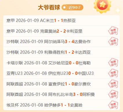 足球风云,贝尔纳尔携,手卡萨多征,一号娱乐,一号娱乐官网,H5一号娱乐官网,一号娱乐官网玩家首选