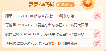 外媒称,埃弗顿和诺,丁汉森林遭,一号娱乐,一号娱乐官网,H5一号娱乐官网,一号娱乐官网玩家首选