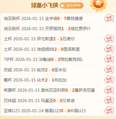 我国优化百,白破疫苗免,疫方案以应,一号娱乐,一号娱乐官网,H5一号娱乐官网,一号娱乐官网玩家首选