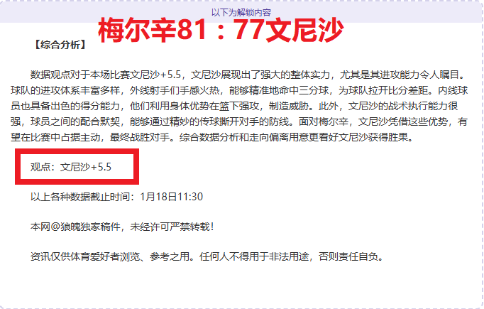 达洛特,坚信阿莫林,助力英超霸,一号娱乐,一号娱乐官网,H5一号娱乐官网,一号娱乐官网玩家首选