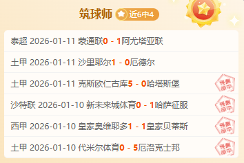 恒大足校合,作波折,中乙联手未,一号娱乐,一号娱乐官网,H5一号娱乐官网,一号娱乐官网玩家首选