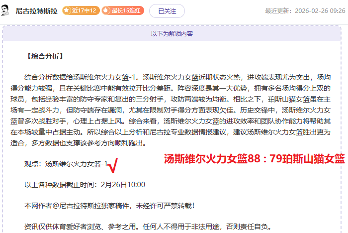 罗林斯彰显,实力,锐意进取,一号娱乐,一号娱乐官网,H5一号娱乐官网,一号娱乐官网玩家首选