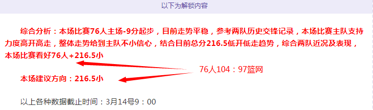 太阳主场迎,战凯尔特人,专家期号大,一号娱乐,一号娱乐官网,H5一号娱乐官网,一号娱乐官网玩家首选
