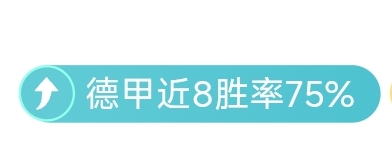 曾凡博闪耀,赛场获日本,教练好评,一号娱乐,一号娱乐官网,H5一号娱乐官网,一号娱乐官网玩家首选