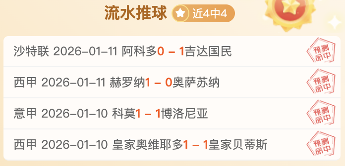 拜仁球迷对,我一直尊重,有加,一号娱乐,一号娱乐官网,H5一号娱乐官网,一号娱乐官网玩家首选