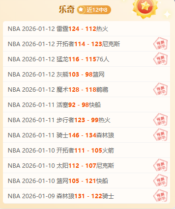 拜仁球迷对,我一直尊重,有加,一号娱乐,一号娱乐官网,H5一号娱乐官网,一号娱乐官网玩家首选