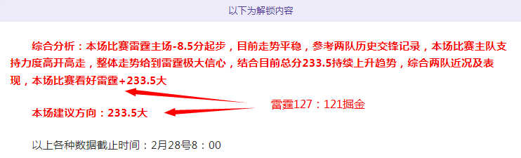 中超前三轮,红牌全因,提示,一号娱乐,一号娱乐官网,H5一号娱乐官网,一号娱乐官网玩家首选