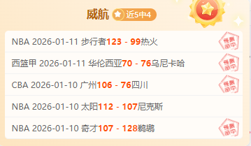 塔图姆场上,不幸被踩,耐杀传奇萨,一号娱乐,一号娱乐官网,H5一号娱乐官网,一号娱乐官网玩家首选