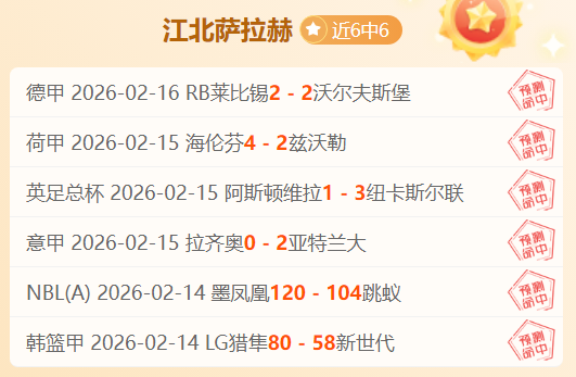 周五,法甲推荐,马赛对梅斯,一号娱乐,一号娱乐官网,H5一号娱乐官网,一号娱乐官网玩家首选
