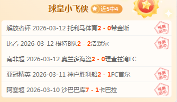 皇马多线作,战困境,专家质合分,一号娱乐,一号娱乐官网,H5一号娱乐官网,一号娱乐官网玩家首选