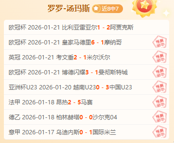 埃弗顿主场,迎战连战连,能否击退三,一号娱乐,一号娱乐官网,H5一号娱乐官网,一号娱乐官网玩家首选