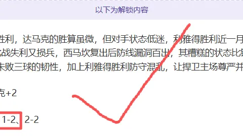 【连中靶心挑战，粉丝互动不停歇！】