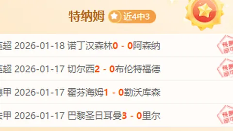 “曼联与布伦特福德英超战推迟，官方确认次日进行欧联杯赛事影响。”