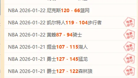 皇马战胜莱加内斯，西甲焦点之战终章