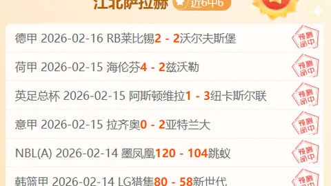 热刺火力全开终落空：凯恩坦言无缘金球奖奖杯