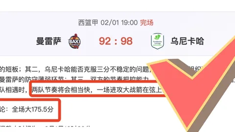 “棋坛纪律问题频发，众多人士卷入——新华网棋牌中心报道”