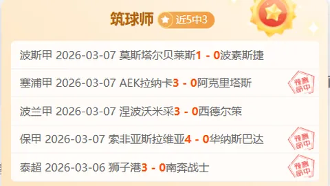德隆解析：科比专注世界 詹姆斯风趣幽默